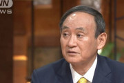 【悲報】菅総理、報道ステーションで小学生並みの感想を述べる