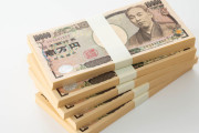 例えば500万円の現金が突然転がり込んできたらどうする？