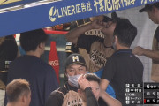 日ハム・玉井、ピンチで謎の粉を飲んだら急にコントロールが良くなるｗｗｗｗ