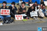 「駅の床に座らせるのはどうなの？」修学旅行中の写真投稿がSNSで拡散し大炎上…学校アカウント停止