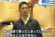 米卸「最終警告、このまま行くと2026年産のお米が生き場を失うけど…お前らどうする？😅」
