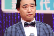 ジャングルポケット斉藤慎二、20代女性に性的暴行疑いで書類送検