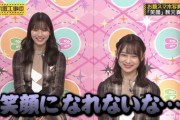 【乃木坂46】鈴木絢音 久々の動く絢音さん.gif 6連発！『お題スマホ写真展』