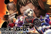 『.hack//G.U』とかいう厨二病精神をガン突きしてくるゲームｗｗｗｗｗｗ