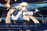 【FGO】NP70チャージと対粛清防御やばい。バサトリア・キャスターのスキル・宝具まとめ