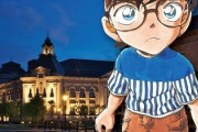 名探偵コナン「既に100巻超えてます」←コイツがちっとも叩かれない理由ｗｗｗｗ