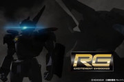 【ガンプラ】RGイングラムを当てているし、信用できるかも？