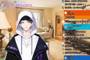 Vtuber 【剣持刀也】剣持の新衣装、顔より足の方が大きくてホント草