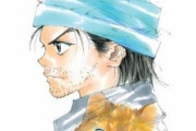 お前ら「ハンターハンターの選挙編はつまらない」←これ