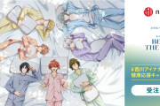 「劇場版 アイナナ×西川」コラボ第2弾！IDOLiSH7のパジャマ姿が可愛い「腹チラやばすぎ」
