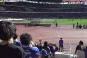 ◆悲報◆新国立競技場のゴール裏ピッチまでむちゃくちゃ遠い?