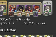 【パズドラ】ミカゲ自体は強いんだけど、ミカゲアゲしてる人の他人のSSでマウント取る率異常じゃない？