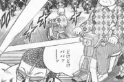 バイク漫画で1番面白いのはどれ？