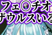 【Vtuber】神楽めあの発言に触れられんらむちｗｗ