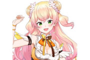 Vtuber 湊あくあさん、ねねちの誘い断ったとする件について訂正「断ったりマウント取ったわけではない」とのこと