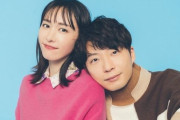 【悲報】星野源「ガッキーが手料理作ってくれて毎日が楽しい^_^」