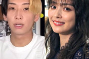 【芸能】内田理央、YouTuberのヒカルと破局していた　交際約8カ月で価値観のズレ浮き彫りに