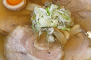 【画像】このラーメン、美味そうだよね！？