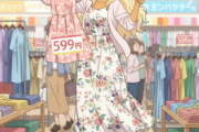 【ファッション】しまむらより安い！ コスパ良すぎな「服のタカハシ」がジワジワ人気。“599円ワンピ”を買ったスタイリストの意外な感想