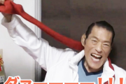 【朗報】アントニオ猪木さん、持ち直す