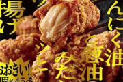 【朗報】味の素、また冷凍食品に革命をもたらしてしまう