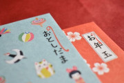 【朗報】4月から就職だから小学校から貯めてきたお年玉の口座親から貰ったんやが