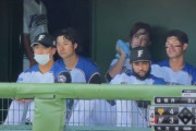 解説の岩本勉さん、試合中の日ハムベンチを見て叫びだす
