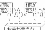セクシールーピー小泉環境相「２０５０年にＣＯ２排出ゼロにする」　政府目標の８０％減の大幅前倒しを約束