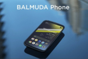 バルミューダ、スマホ事業からなぜか撤退してしまう