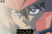 【遊戯王5D's】って放送当初どんな感じの反応だったの？？？？？