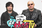 中村悠一さん出演のWeb番組「わしゃがなTV」配信開始！毎週動画更新＆月1回ライブ配信が実施予定