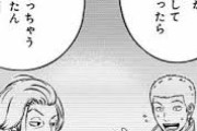 ★【ワートリ】しかし何年も前にカゲに「ザキさん」と一言喋らせておいただけで柿崎影浦が最高にしっくりくるのすごいよなぁ