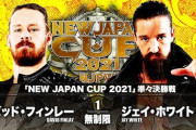 『NEW JAPAN CUP 2021』準々決勝  デビッド・フィンレーvsジェイ・ホワイト【3.18静岡】