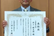 【大阪】狭山市議会副議長主催の女児おさわりキャンプ→触るだけでなく混浴や撮影もしていた