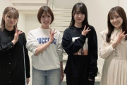 【櫻坂46】乃木坂46と貴重な絡みｷﾀ━━━━(ﾟ∀ﾟ)━━━━!!