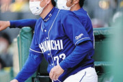 立浪監督 勝利への三か条 「先発は耐えろ」「野手は先制せよ」
