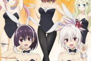 【画像】このドスケベバニーの中で誰とイチャラブHしたい？wwwwwww