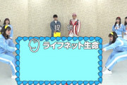【日向坂46】次週『ひなあい』アノ対決の真相が明らかにw