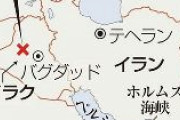 【速報】イランの攻撃で米側に死者なし　米当局者の話として米メディア