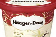 【画像あり】日本のハーゲンダッツ、アメリカの約2倍の値段だったｗｗｗｗｗｗｗｗｗｗ
