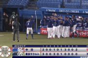 中日が開幕ヤクルト戦勝利！2016年以来の白星発進　雨の神宮で延長激闘