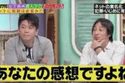 ひろゆき氏「パチンコは違法なギャンブル。潰れて責任を取る必要があるという考え方がわからない」