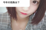 【AKB48G】もしメンバーの名言を他のメンバーが言ったら…