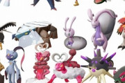 ポケモン新作に出てきた新しい姿のポケモン達、デザインが残念なのばかり…