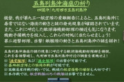 【艦これ】我々は8年間ずっと暁の水平線に勝利を刻み続けてるのに何故こんなに戦況が悪化してるんですか？