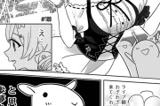 【叛逆のニジガサキ】ネーヴェ（歩夢）【ラブライブ！虹ヶ咲】
