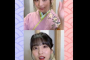 【乃木坂46】与田祐希×早川聖来 成人を迎えました〜晴れ着tiktok.動画 おめでとう！！