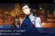 【FGO】槍龍馬はhit数とか違うから霊衣ではないだろうな←青肌カーマみたいに敵専用霊衣の可能性もある【FateGO】