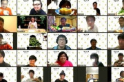 【画像】声優が開いたzoom飲み会、ガチで楽しそう
