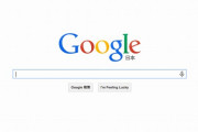 Google設立1998年←たった20年で天下取ったの凄すぎない？